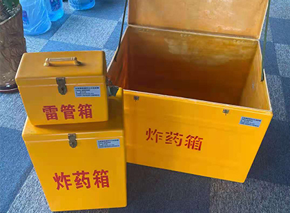 灯塔玻璃钢（雷管）炸药箱