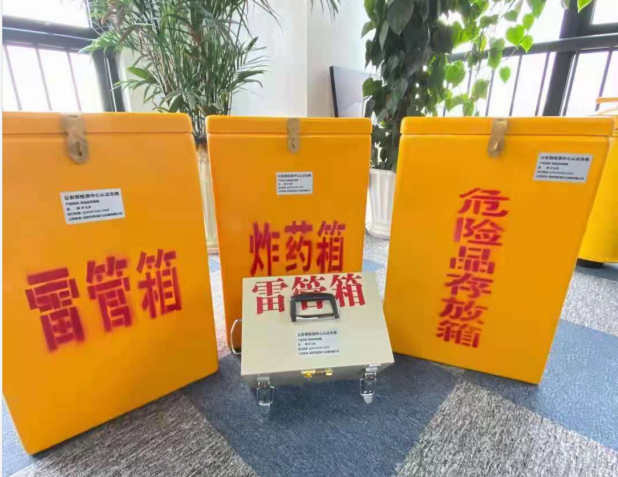 灯塔雷管箱的存放形式：如何科学安全地储存矿用雷管