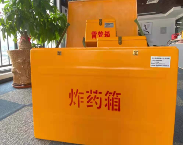灯塔玻璃钢炸药箱雷管箱的优势在哪里？