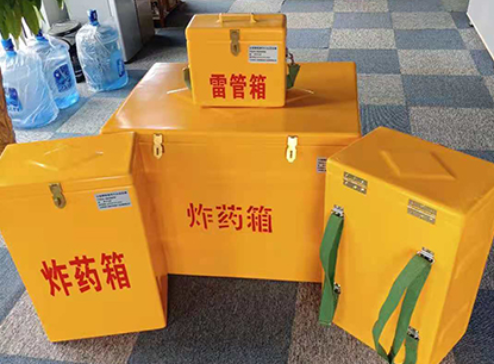 灯塔玻璃钢炸药箱如何保证爆破物品存放的安全？