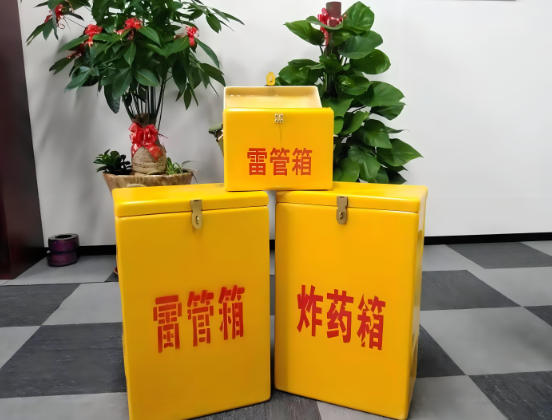 灯塔玻璃钢炸药箱与普通炸药箱有什么区别？